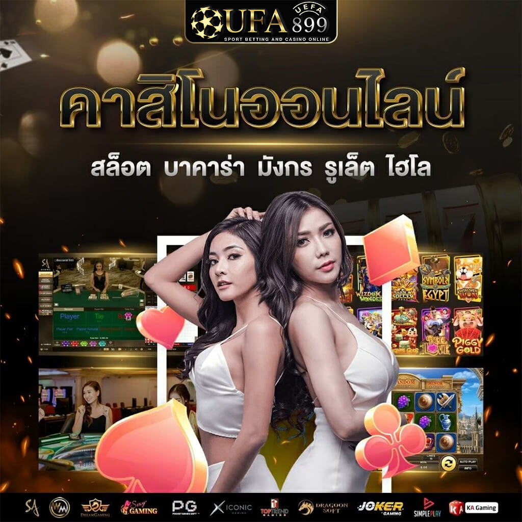 slot