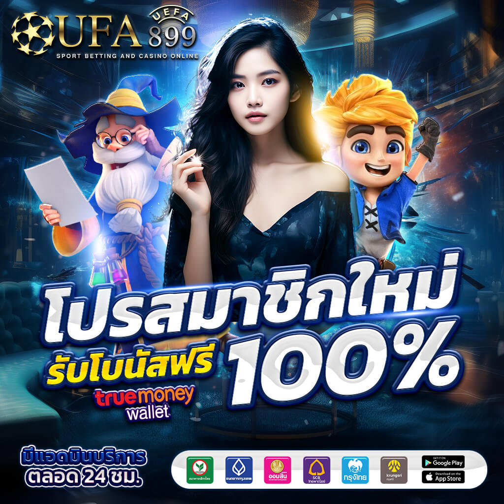 slots xo เกมแตกง่าย เว็บสล็อตวอเลท ได้เงินจริง รองรับ วอเลท